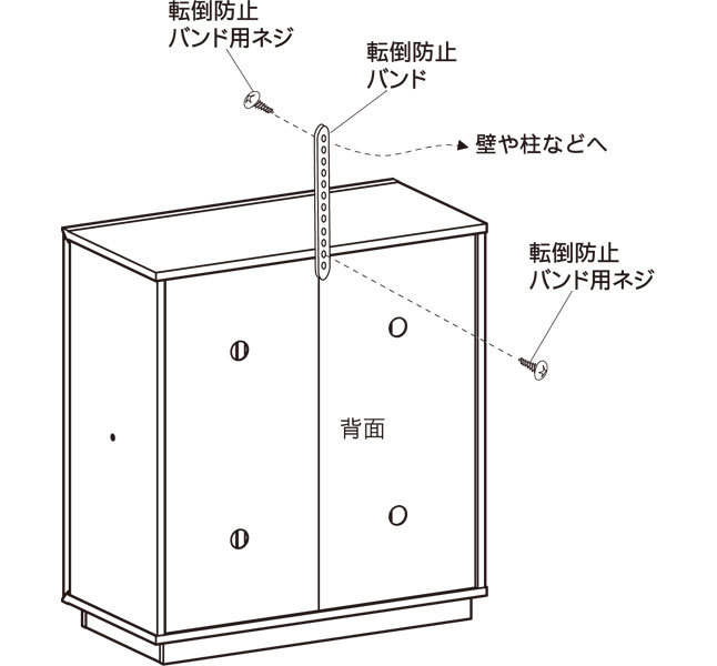 キャビネット 木目調 扉収納 木製 幅78 高さ85 : 収納家具本舗 - 通販