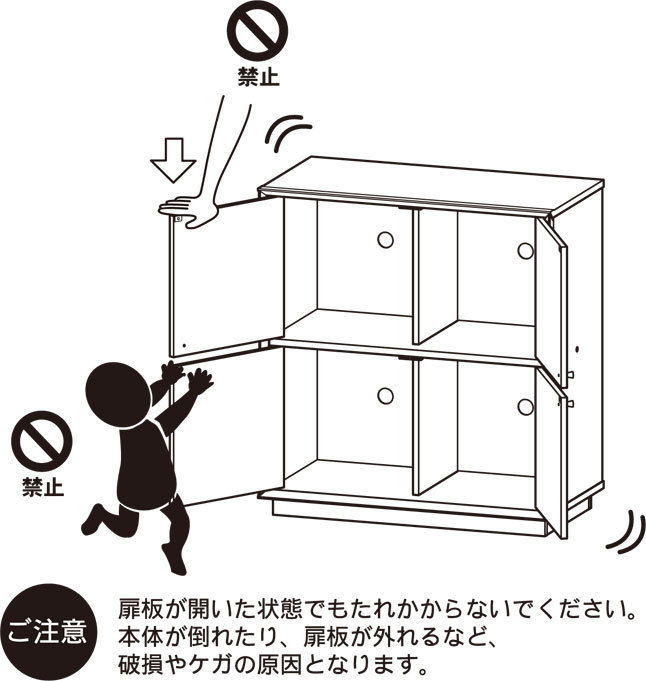 キャビネット 木目調 扉収納 木製 幅78 高さ85 : 収納家具本舗 - 通販