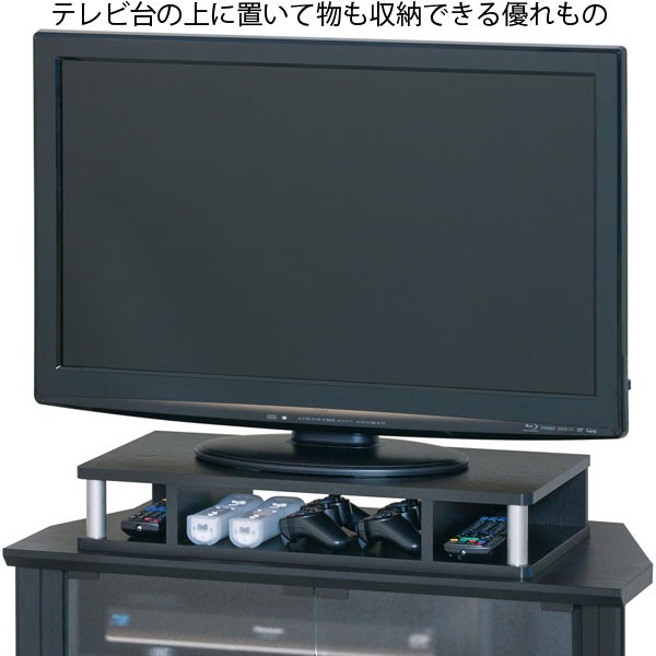 お買い得商店街 収納 コンパクト 超薄型 テレビ台 ラック 幅59cm テレビボード 小物入れ