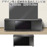 【sj384】テレビボード　ガラス製　キャスター・キャスター留め付き　現状品 2l-eas-gd800h-s.jpg