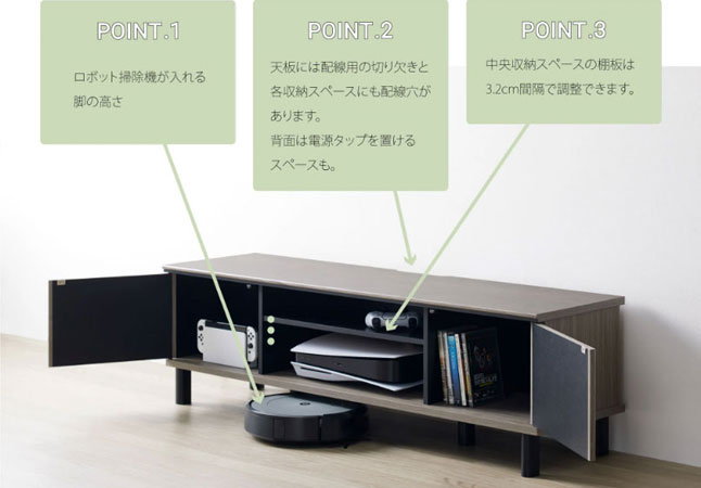 テレビ台 ローボード グレー木目 オープン収納 扉収納 幅137 高さ41.2