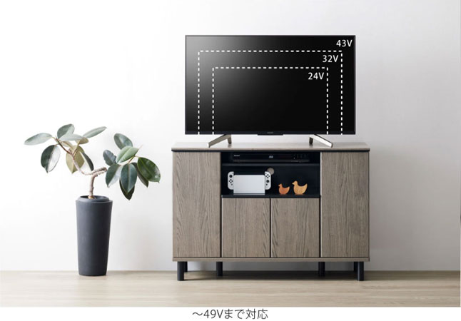 キャビネット グレー木目 オープン収納 扉収納 テレビ台 幅111 高さ
