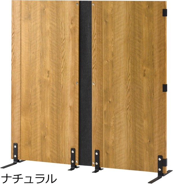 パーテーション ２連 折り畳み 連結 木製 高さ120cm 間仕切り 衝立｜shuno-kagu｜02