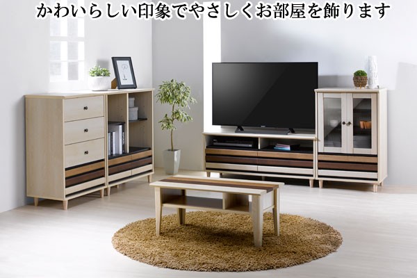 チェスト 引き出し 収納 4段 リビング 木製 脚付き : 収納家具本舗