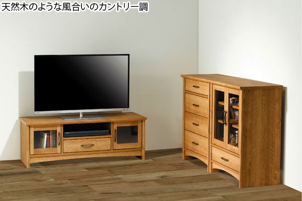 テレビ台 ローボード 収納 引き出し ガラス扉 木製 幅115cm : 収納家具