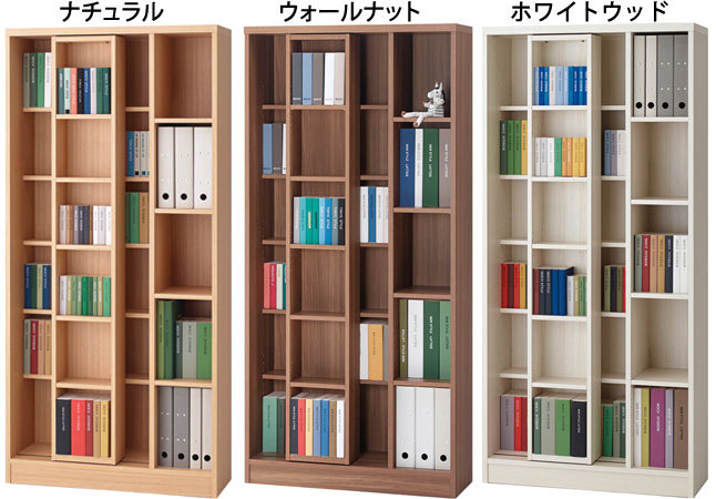 本棚 スライド棚 A4サイズ 収納 木製 幅85 高さ180 日本製 完成品 : 6l 