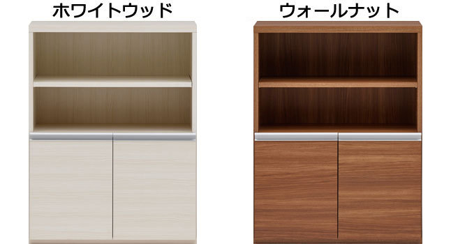 下駄箱 オープン＆扉タイプ シューズラック 木製 積み重ね可能 幅74