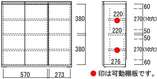 カウンター下収納 収納棚 低ホルムアルデヒド仕様Ｆ 薄型 リビング収納 木製 幅91 日本製 完成品 :6L-TLB-90:収納家具本舗 - 通販 -  Yahoo!ショッピング