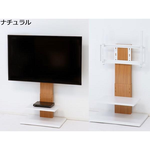 テレビスタンド 壁掛け風 壁寄せ 棚付き ロータイプ 薄型 省スペース スチール製 高さ120｜shuno-kagu｜02