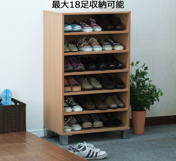 下駄箱 シューズボックス 靴収納 靴箱 収納 オープンタイプ 幅60 木製