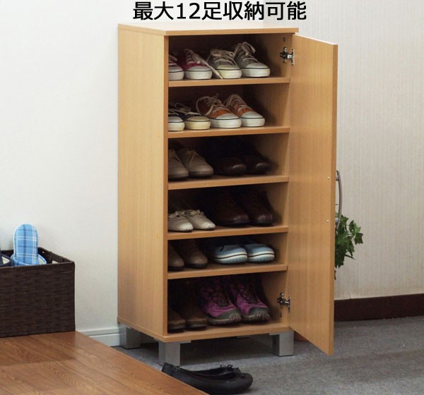 下駄箱 シューズボックス 靴収納 靴箱 収納 扉付きタイプ 幅45 木製
