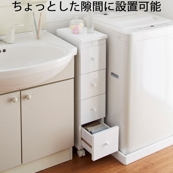 木製 ホワイト 4段チェスト スリム収納 引き出し 完成品 bl-t27632-t89316-2.jpg