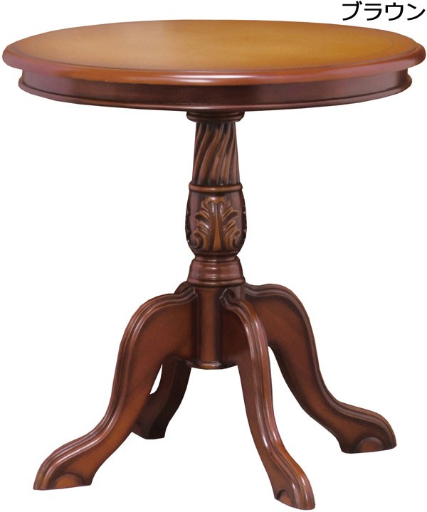 丸テーブル 円形 カフェテーブル 天然木 木製 アンティーク調 高さ60cm 1本脚 完成品