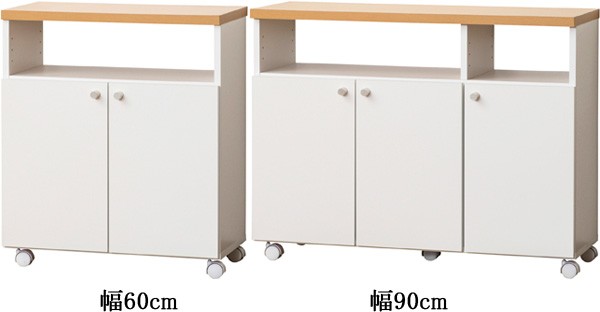キッチンワゴン 収納 キャスター付き ホワイト 木製 棚 幅60cm 日本製