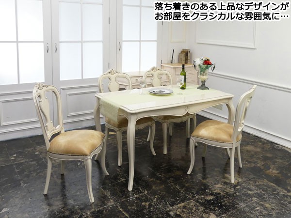 柏木工　アンティーク　猫足　ダイニングテーブル 楽天市場】《〜9/24 1:59まで全品P5倍》【手彫り仕上げ】天然木