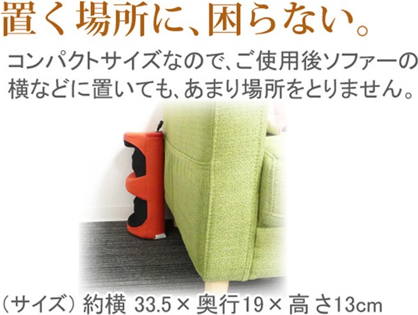 足マッサージ器 マッサージ機 小型 脚 手もみ感覚 電動 軽量 医療機器