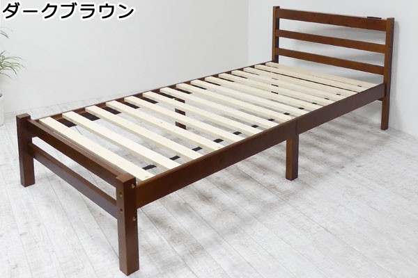 シングルベッド すのこ 天然木 コンセント付き シンプルデザイン