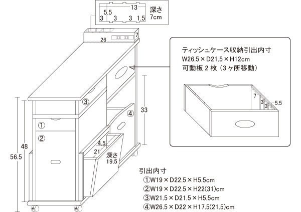 サイドテーブル キャスター付き 引き出し ソファ 収納 木製 マガジン