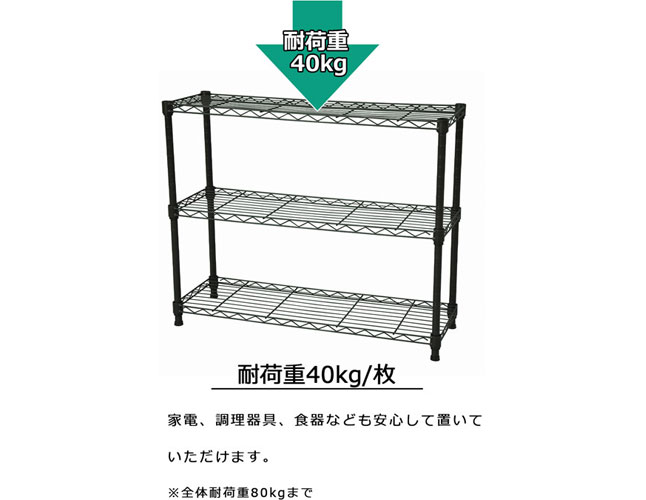 スチールラック 収納ラック 3段 スチール製 幅75 奥行25 高さ62