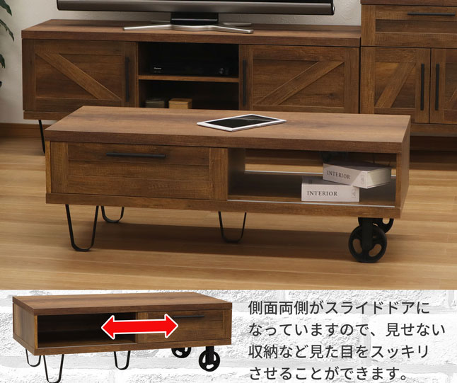 ローテーブル センターテーブル 幅120 脚付き ブラウン ヴィンテージ