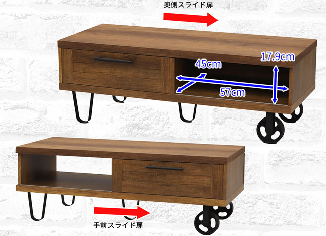 ローテーブル センターテーブル 幅120 脚付き ブラウン ヴィンテージ