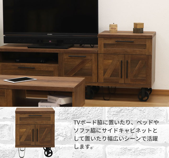 キャビネット 扉収納 幅60 脚付き ブラウン ヴィンテージスタイル