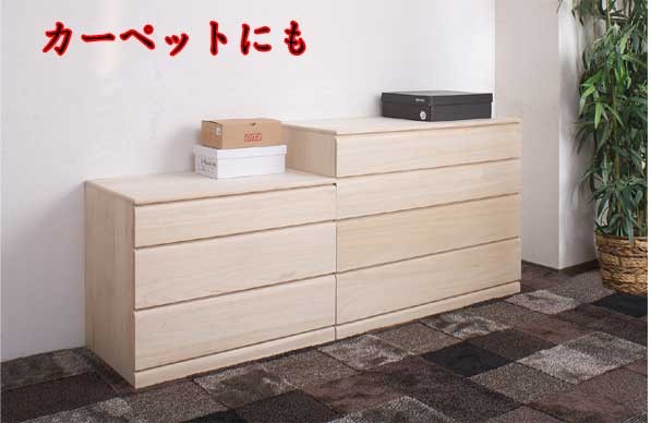 チェスト 桐 クローゼット 衣類 収納 キャスター付き 4段 幅100.5cm