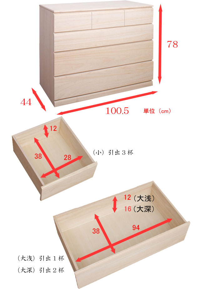 ml-a0020-size2.jpg