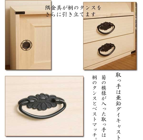 木製収納ボックス 2扉 1引き出し　桐箪笥　桐タンス 楽天市場】桐箱 シリーズ4 桐衣装箱 高さ64cm(キャスター付) 桐