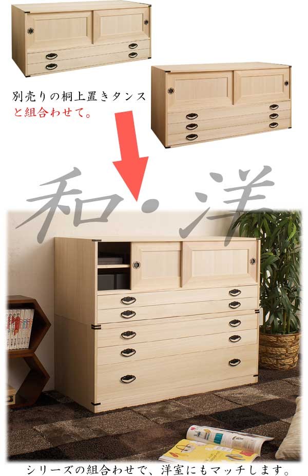着物収納 桐 チェスト タンス 箪笥 引き出し 3段 高さ45cm 日本製 着物収納 桐 チェスト タンス 箪笥 引き出し 3段 高さ45cm 日本製