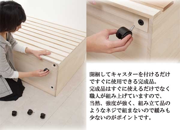着物収納 チェスト キャスター付き 6段 幅100.5cm 日本製 完成品