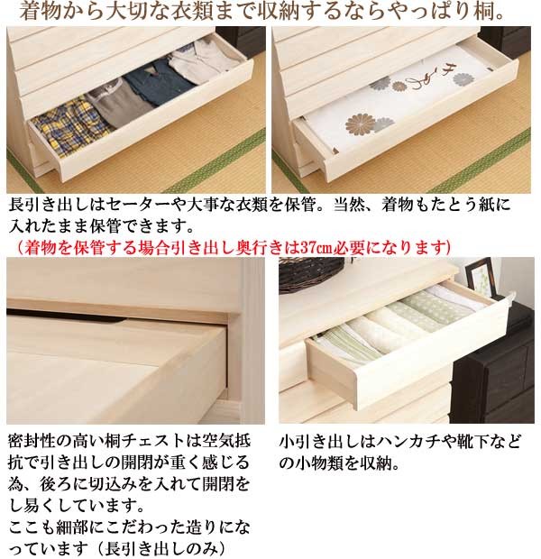 着物収納 チェスト キャスター付き 6段 幅100.5cm 日本製 完成品 着物収納 チェスト キャスター付き 6段 幅100.5cm 日本製 完成品
