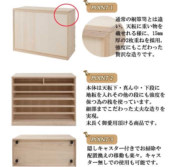 着物収納 チェスト キャスター付き 6段 幅100.5cm 日本製 完成品
