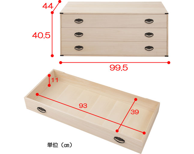 着物収納 桐 チェスト タンス 箪笥 引き出し 上置き 3段 日本製 : ml 