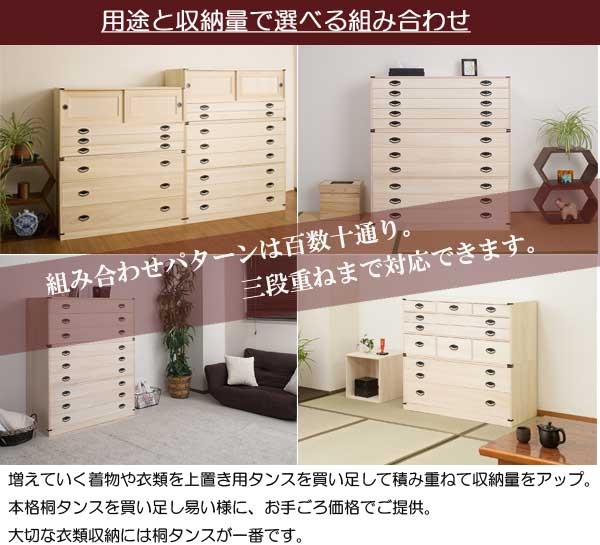 引渡し限定　着物　箪笥　収納 着物収納 桐 チェスト タンス 箪笥 引き出し 1段 日本製 : 収納