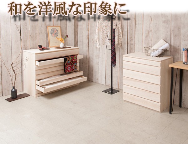 桐 チェスト 和装小物 衣類 収納 タンス 箪笥 引き出し 6段 幅71cm