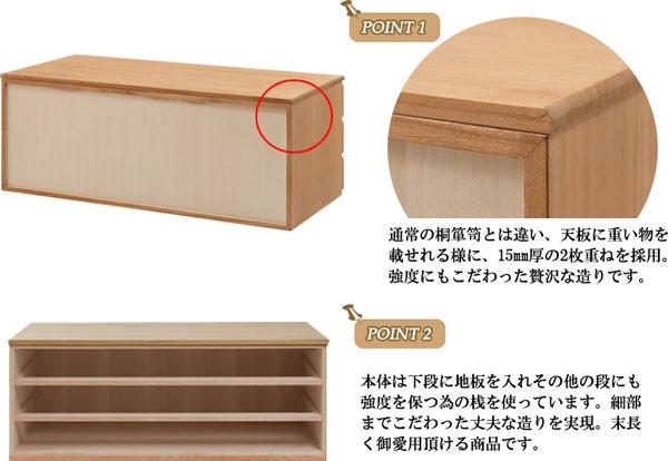 桐チェスト 引き出し収納 3段 ナチュラル 着物収納 幅100.5cm 日本製