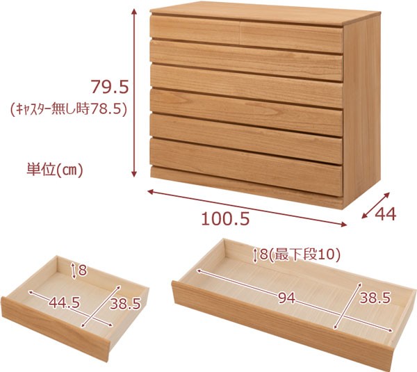 桐チェスト 引き出し収納 6段 キャスター付き ナチュラル 着物収納 幅