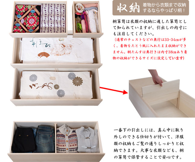 桐チェスト 3段 幅100 高さ66 着物収納 洋風 日本製 完成品 桐タンス