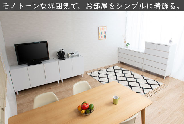 ホワイト 5段チェスト 木製引き出し チェスト タンス 収納 引き出し 完成品 幅87cm 5段 高さ85cm ホワイト
