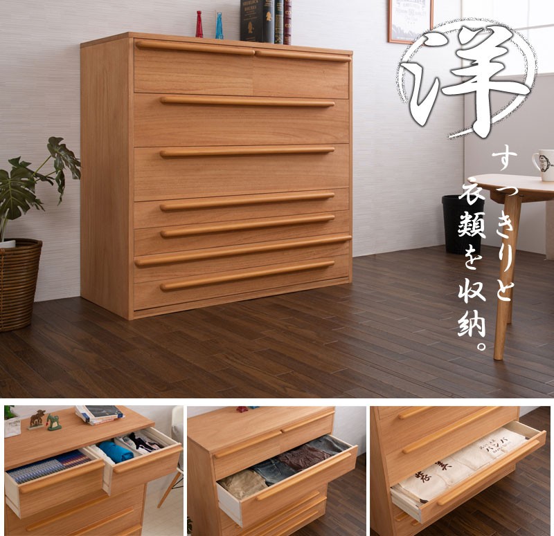 民芸家具桐材多引き出しチェストタンスC（三段九引き出し）70㎝×41㎝木製収納 タンス 120幅 木製 3段 引き出し収納 引き出し アンティーク おしゃれ