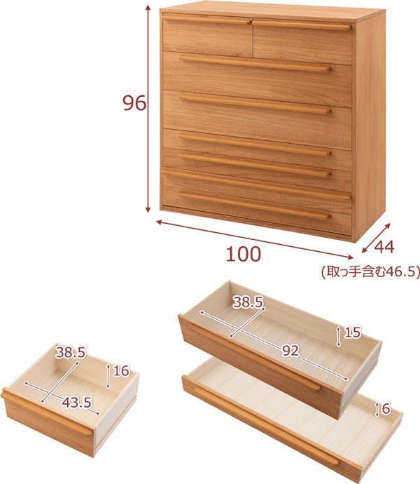 チェスト 桐たんす 引き出し収納 7段 水性塗装 ブラウン 日本製 完成品