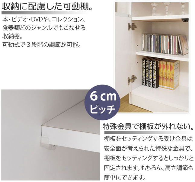 カウンター下収納 キャビネット 扉収納 木製 薄型 白 幅118.5cm 日本製