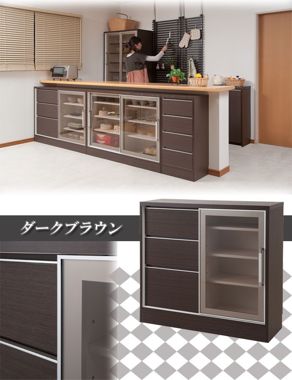 カウンター下収納 キッチン収納 幅88cm : 収納家具本舗 - 通販 - Yahoo