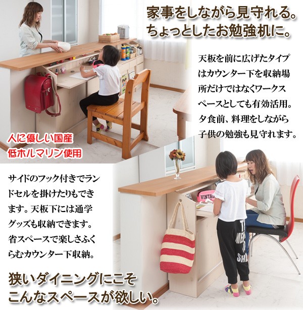 カウンター下 収納 デスク パソコンデスク 机 幅120cm : 収納家具本舗