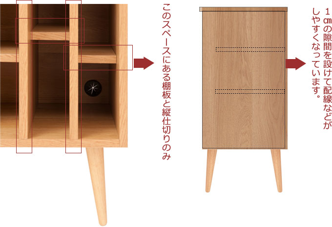 オープンラック 収納棚 脚付き 木製 幅110 高さ91 日本製 完成品