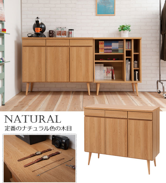 キャビネット 扉収納 収納棚 脚付き 木製 幅110 高さ91 日本製 完成品