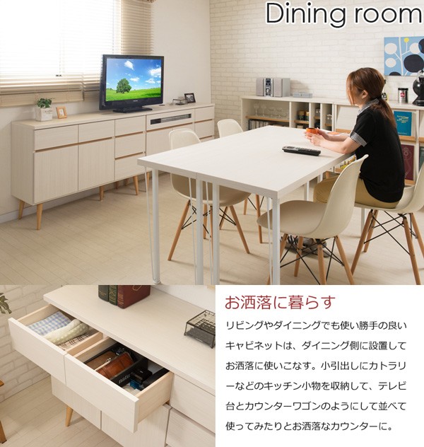 キャビネット 収納 キャビネット ナチュラル 棚 アイリス LVCM-1195 リビングキャビネット 収納 キャビネット・サイドボード