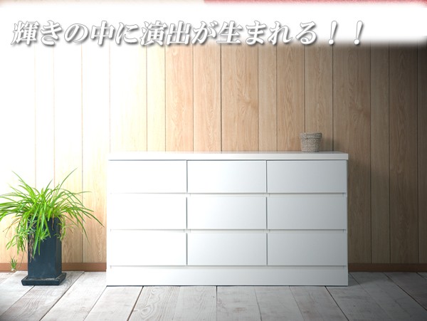ローチェスト チェスト 3段 引き出し 収納 白 ホワイト 完成品 日本製