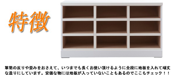 ローチェスト チェスト 3段 引き出し 収納 白 ホワイト 完成品 日本製